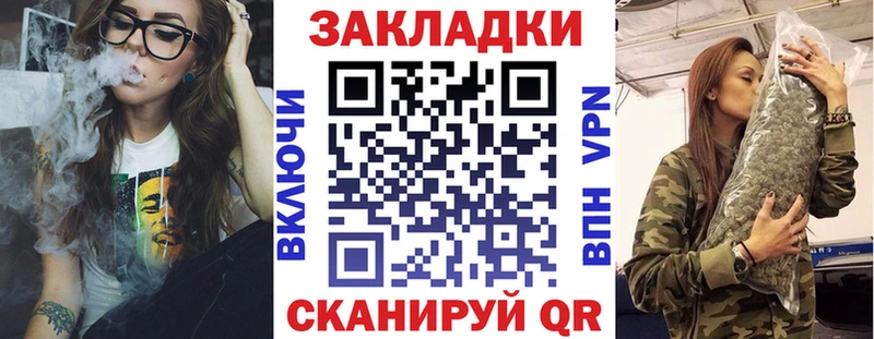 Где купить наркоту Барнаул COCAIN Каннабис Метамфетамин Alpha PVP ГАШ МЕФ