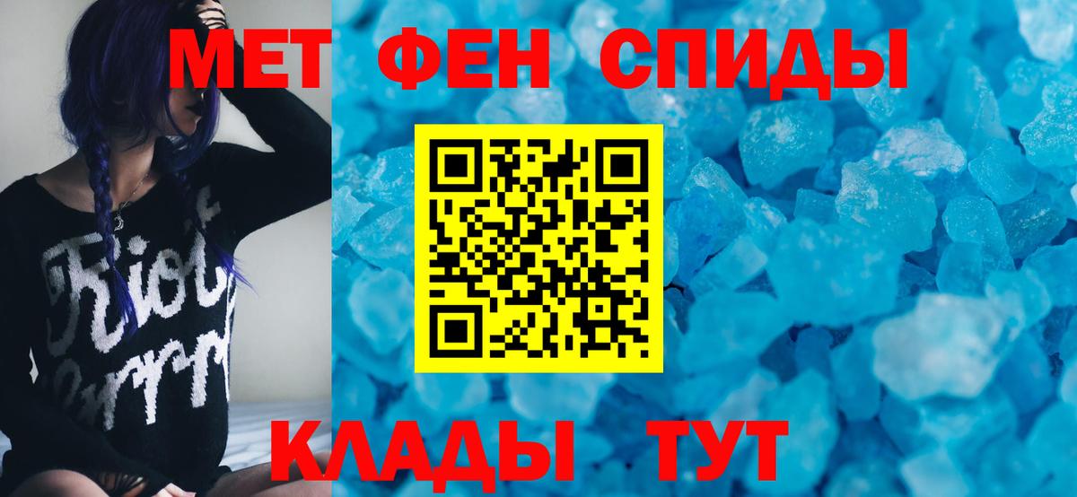 Amphetamine  Вход с VPN  Барнаул  Amphetamine  АМФ 98% 