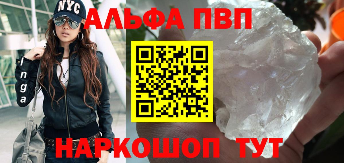 А ПВП СК Барнаул