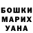 Кодеин напиток Lean (лин) Lee Ganz