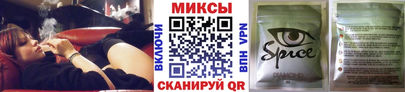 Бутират буратино  блэк спрут ТОР  Барнаул 