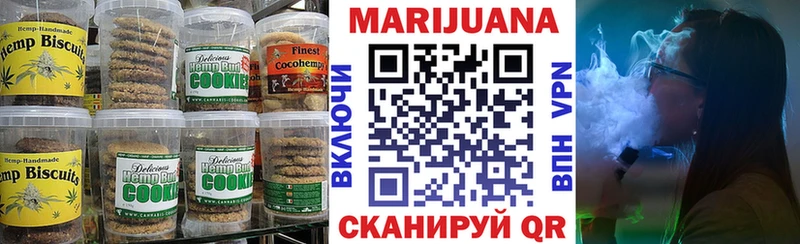 Cannafood марихуана  MEGA онион  Барнаул  где продают наркотики 