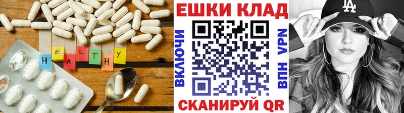 ЭКСТАЗИ 280мг  маркетплейс официальный сайт  Барнаул  цены  