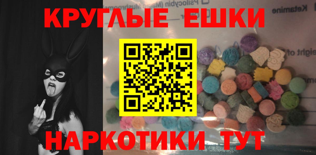 ЭКСТАЗИ Philipp Plein  Вход с VPN  Барнаул  Ecstasy  omg ONION  ЭКСТАЗИ бентли 