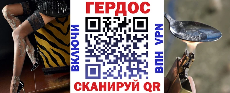 ГЕРОИН гречка  Барнаул 