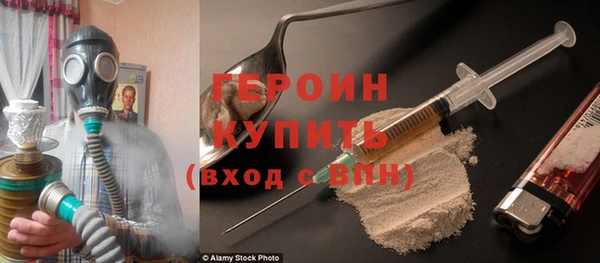 кокаин VHQ Абинск
