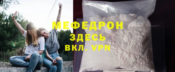 стафф Абдулино