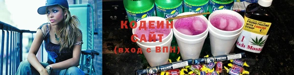 герыч Абаза