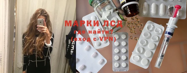 стафф Абдулино