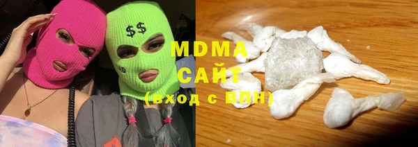 стафф Абдулино