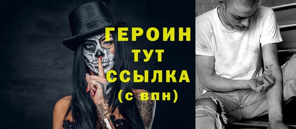 стафф Абдулино