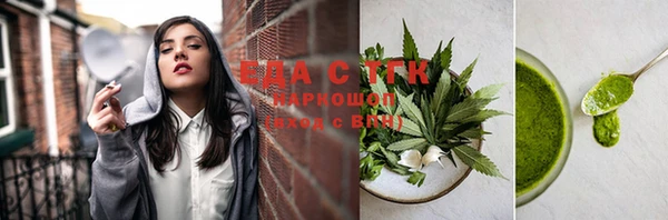 стафф Абдулино