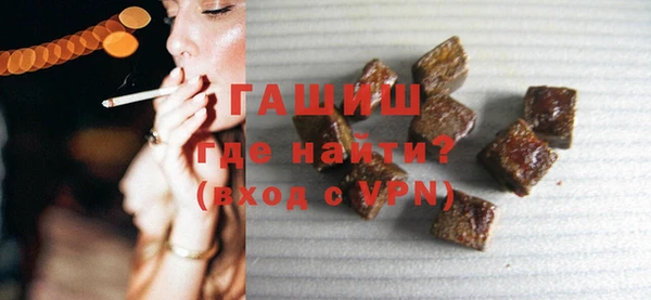 стафф Абдулино