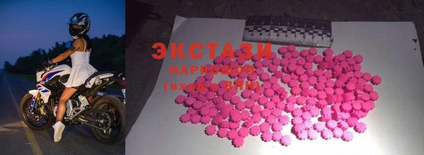 стафф Абдулино