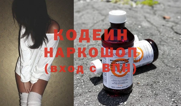 стафф Абдулино
