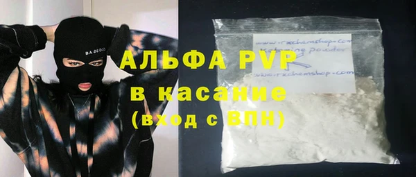 герыч Абаза
