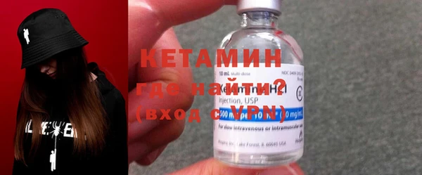 кокаин VHQ Абинск