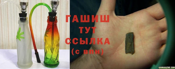 стафф Абдулино