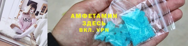 герыч Абаза