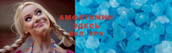 герыч Абаза