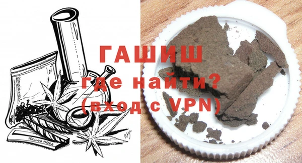 герыч Абаза