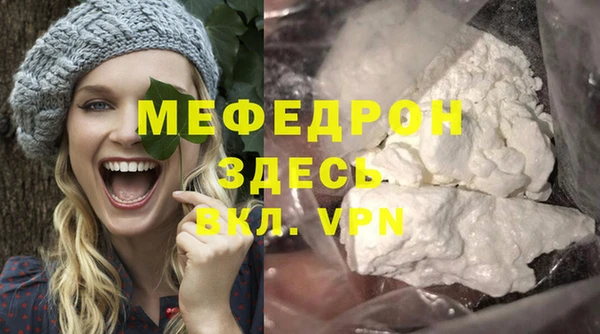 стафф Абдулино