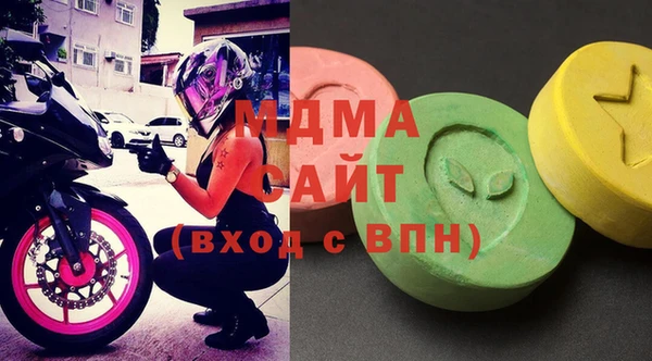 кокаин VHQ Абинск