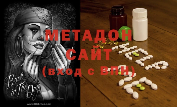 стафф Абдулино