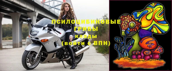 герыч Абаза