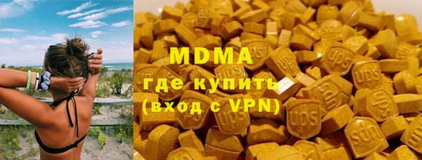 кокаин VHQ Абинск