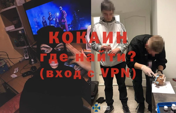 стафф Абдулино