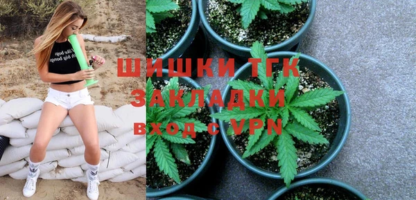 герыч Абаза