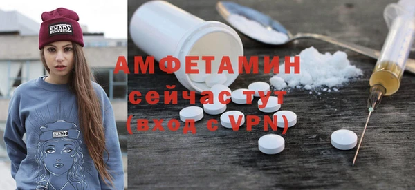 стафф Абдулино