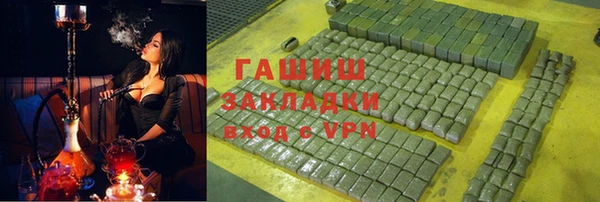 кокаин VHQ Абинск