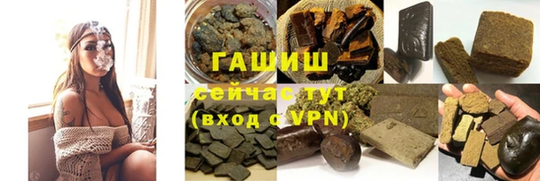 стафф Абдулино