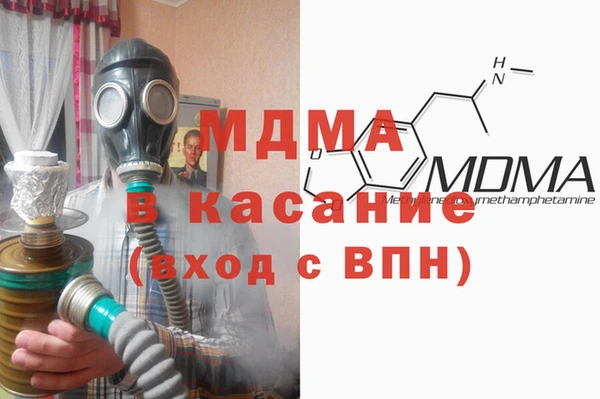 кокаин VHQ Абинск