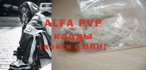 герыч Абаза