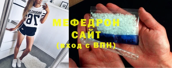 кокаин VHQ Абинск