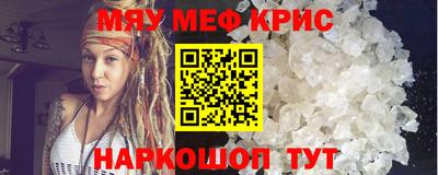 кокс Татарск