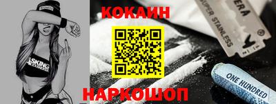 кокс Татарск