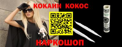 молекула духа Тверь