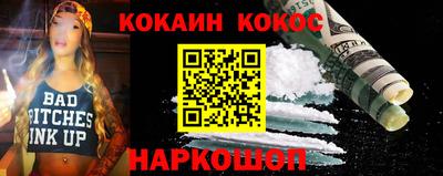 кокс Татарск