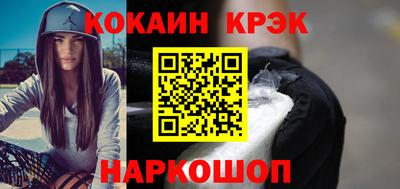 молекула духа Тверь
