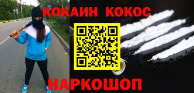 кокс Татарск