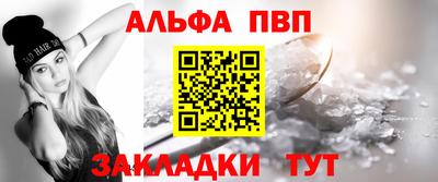 молекула духа Тверь
