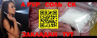 бошки Тара