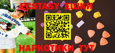 молекула духа Тверь