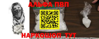 молекула духа Тверь