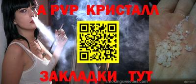 молекула духа Тверь