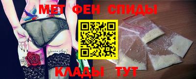 молекула духа Тверь